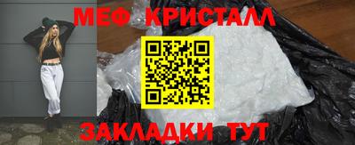 мефедрон мука Донской