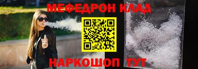 гидра Донецк