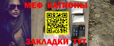 мефедрон мука Донской