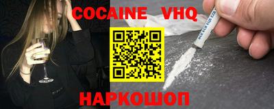 гидра Донецк