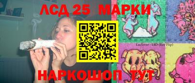 гидра Донецк