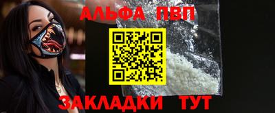 мефедрон мука Донской