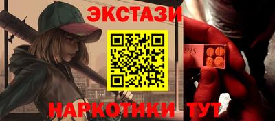 гидра Донецк