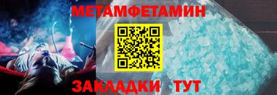 мефедрон мука Донской