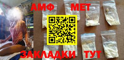 мефедрон мука Донской