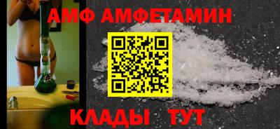 гидра Донецк