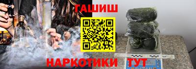гидра Донецк