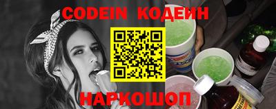 гидра Донецк