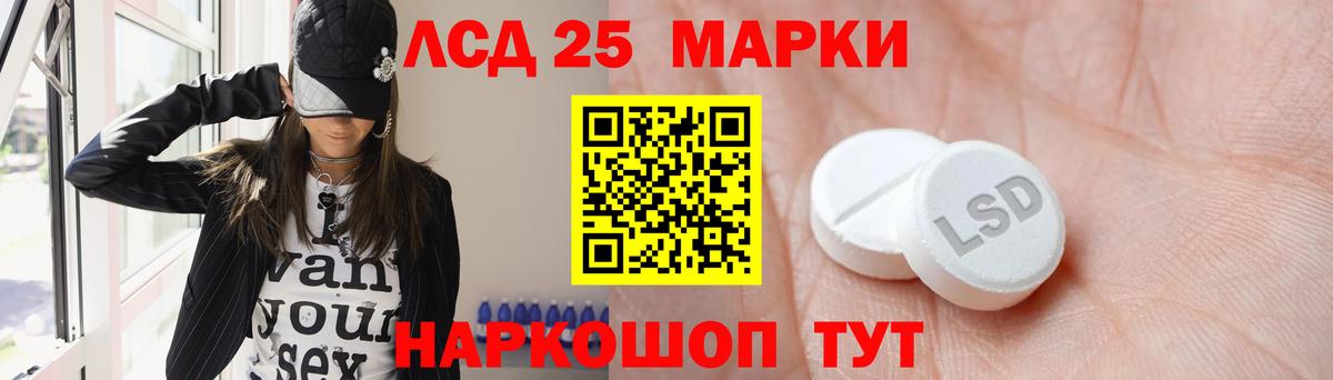 ОМГ ОМГ зеркало  Лсд 25 экстази кислота  Вход с VPN  Лсд 25 экстази кислота  Минусинск 