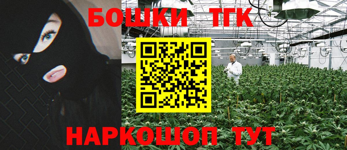 Минусинск  Бошки марихуана Amnesia  Вход с VPN  Шишки марихуана конопля 